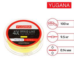 Леска плетеная YUGANA X4 PE, диаметр 0.14 мм, 9.5 кг, 100 м, жёлтая