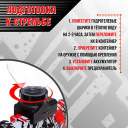 Автомат Полуночь, работает от аккумулятора, световые эффекты , светящиеся пули - Simaland фото 6