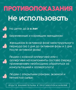 !!!Детокс-пластыри для стоп с полынью и имбирем, коробка - Elaimei фото 5