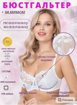 М037 бюст белый - Новое время фото 2