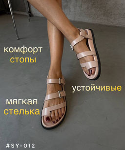 Сандали - A.B.S.O фото 5