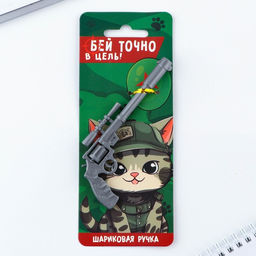 Ручка снайпера Точно в цель пластик, 0,5 мм - Artfox фото 6