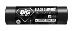BIG CITY пакеты д/мусора 180л*5шт Black Diamond 90*110см чёрные 50 мкм