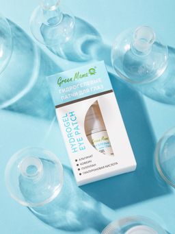 Гидрогелевые патчи для глаз 30 мл - Green mama фото 2