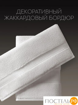 PRIME PRIVE ОТИЛИЯ сер Полотенце, 50x100, 100% хлопок, 1 пр., 500 гр/м2  фото 8