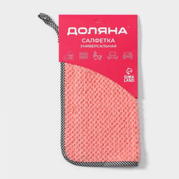 Цена за 4 шт. Салфетка для уборки Доляна «Уют», микрофибра, 25×25 см, МИКС