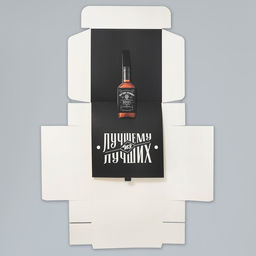 Коробка подарочная складная, упаковка, «Лучший», 26×26×8 см