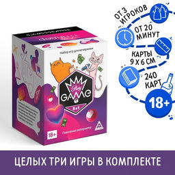 Набор игр «Party game» поколение интернета, 18+