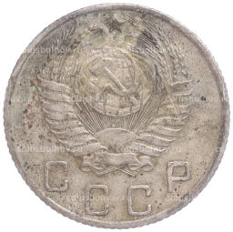 Монета 10 копеек 1955 года