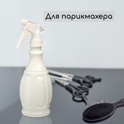 Пульверизатор, 0.5 л, перламутровый, Greengo