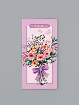 Цена за 10 шт. Конверт для денег «Счастья», сиреневый, 16,5 х 8 см