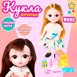 Кукла модная шарнирная Меган, с питомцем и аксессуарами, МИКС