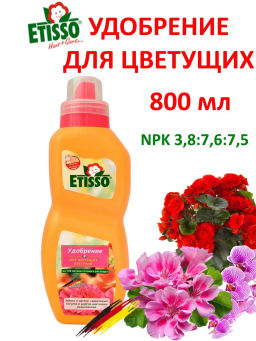 Etisso для цветущих растений, 800мл.
