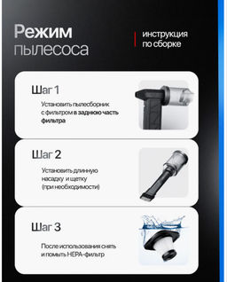 Электрический турбореактивный вентилятор + супер пылесос +прочный кейс 3в1 - Family фото 6