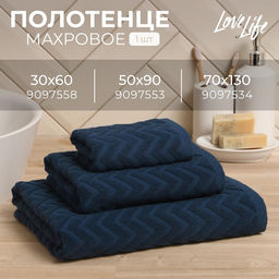 Полотенце махровое LoveLife Zig-Zag, 50х90 см, цвет голубая ель, 100% хл, 450 г/м²