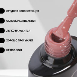 Гель лак для ногтей, термо, трехфазный, 8 мл, LED/UV, розовый (659)