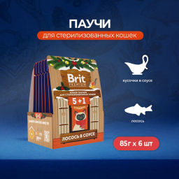 BRIT PREMIUM, Набор паучей для стер. кошек, Лосось в соусе, 5+1, кормушка, 510г, 5076611  фото 3