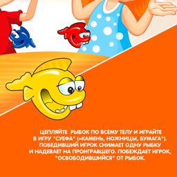 Обучающие игры Bondibon Настольная игра ПОЕДИНОК РЫБОК, BOX 22x21x5.6 фото 4