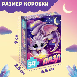 Пазл Милый дракончик, 54 элемента - Puzzle time фото 3