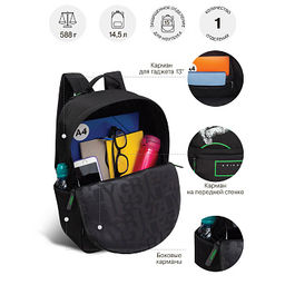 RQL-614-1 Рюкзак - Grizzly фото 39