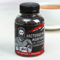 Чай чёрный Настоящему мужчине: с имбирем, 50 г.