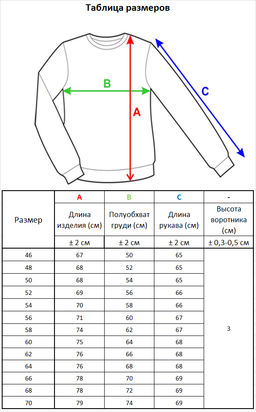Джемпер 22139 джинс 2 - Стим фото 7