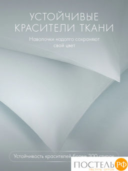 К-т наволочек DOME САКЕНДИ хлопок  фото 7
