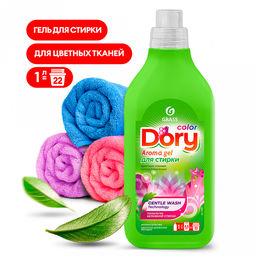 Гель для стирки белья "Dory" 1л, концентрат, для цветного белья, "Grass" (Россия)