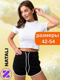 Шорты Натали 14488 хлопок  фото 20