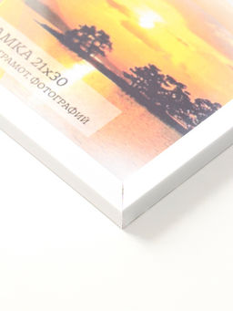 Набор фоторамок для фото 21×30 см Lumo, 3 шт., (пластиковый экран), белый