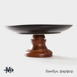 Подставка для торта и пирожных Magistro «Галактика», 27×12.5 см, чёрный