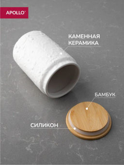 Банка для хранения APOLLO Goroshek 800 мл  фото 2