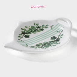 Подставка под чайный пакетик Доляна Эвкалипт, 1291,5 см  фото 2