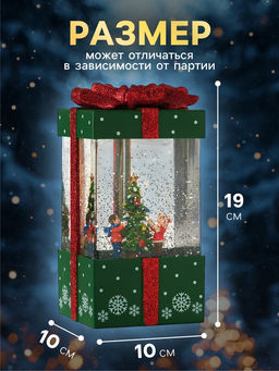 Фигура светодиодная, 19 см, свечение тёплое белое