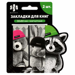 Набор закладок магнитных для книг арт. 70072 / 100 ЗВЕРИ В ШАПОЧКАХ (2 шт. в наборе, размер 30x80 мм