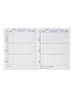 Дневник школьный для 1-11 классов, «Цветок», твёрдая обложка 7БЦ, глянцевая ламинация, 40 листов