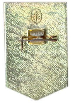 Значок Ударник коммунистического труда