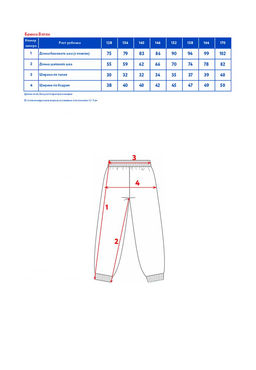 Брюки детск. Вэтли - Oldos фото 8