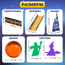 Настольная игра для детей на меткость Битва магов, 2-4 игроков, 3+ - Лас играс kids фото 7