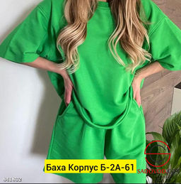 Костюм двойка, кулирка