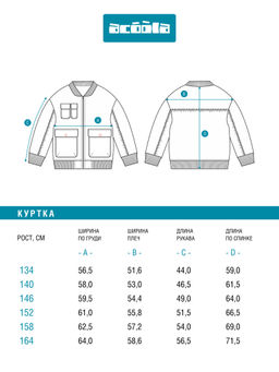 ACOOLA / Куртка детская для девочек Arago черный  фото 5