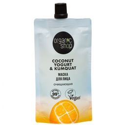 Маска для лица Очищающая 100 мл / Coconut Yogurt / Organic Shop
