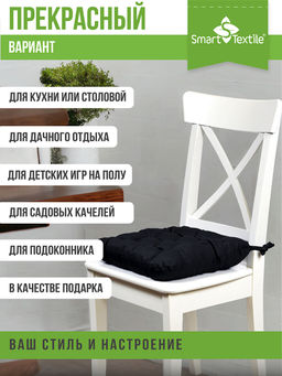 Комплект подушек на сиденье "Феникс" (2 шт.). Размер: 40*40см.