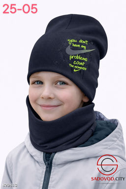 Комплект двойка для мальчика