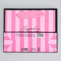 Цена за 3 шт. Пакет подарочный ламинированный, упаковка, С 8 марта, S 12?15?5.5 см