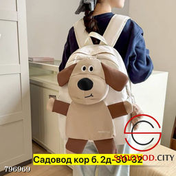 Рюкзак для мужчин и женщин.