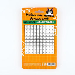 Подарочный набор канцелярский, ластики 2 шт., блокнот, карандаши «Настоящая котомания»