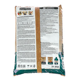 Грунт универсальный Огородник 22 л.