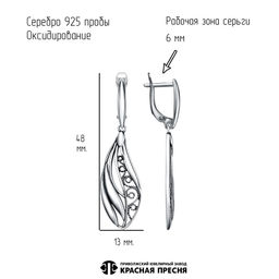 СЕРЬГИ 33016828 - Красная пресня фото 3