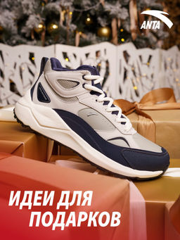 Кроссовки повседневные утепленные Серый/Темно-синий URBAN OUTDOOR